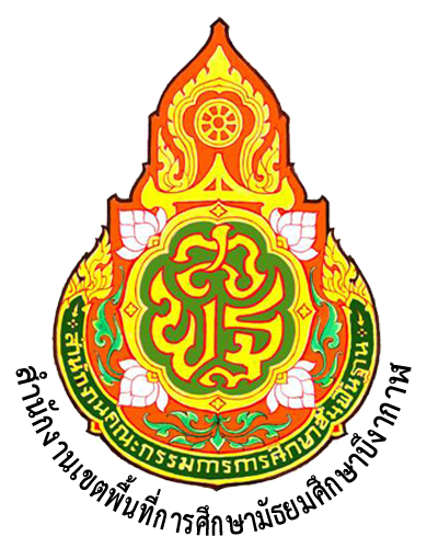 Garuda